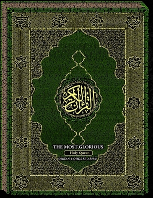 The Most-Glorious Holy Qur'an: Qur'an-i Quds-si El-ABHA - Ali, and Chase, Neal, and Muhammad