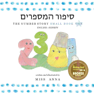 The Number Story 1 &#1505;&#1497;&#1508;&#1493;&#1512; &#1492;&#1502;&#1505;&#1508;&#1512;&#1497;&#1501;: Small Book One English-Hebrew