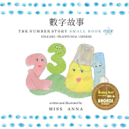 The Number Story 1 &#25976;&#23383;&#25925;&#20107;: Small Book One English-Traditional Chinese