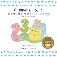 The Number Story 1 &#2600;&#2672;&#2604;&#2608; &#2581;&#2617;&#2622;&#2595;&#2624;: Small Book One English-Punjabi