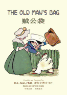 The Old Man's Bag (Simplified Chinese): 06 Paperback Color