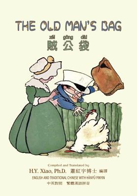 The Old Man's Bag (Traditional Chinese): 04 Hanyu Pinyin Paperback Color - Xiao, H Y, PhD, and Crosland, T W H (Text by), and Monsell, J R (Illustrator)