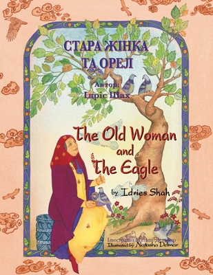 The Old Woman and the Eagle / &#1057;&#1058;&#1040;&#1056;&#1040; &#1046;&#1030;&#1053;&#1050;&#1040; &#1058;&#1040; &#1054;&#1056;&#1045;&#1051;: Bilingual English-Ukrainian Edition / &#1044;&#1074;&#1086;&#1084;&#1086;&#1074;&#1085;&#1077; &#1072... - Shah, Idries, and Delmar, Natasha (Illustrator)