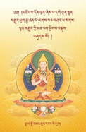 The Oral Instructions of Mahamudra