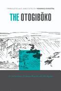 The Otogiboko