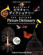 The Oxford Picture Dictionary English/Japanese
