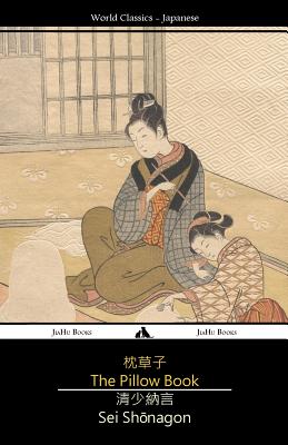 The Pillow Book - Shonagon, Sei