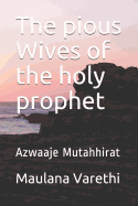 The pious Wives of the holy prophet: Azwaaje Mutahhirat