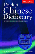 The Pocket Oxford Chinese Dictionary - Cowie, A. P. (Editor), and Evison, Alan (Editor)