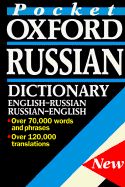 The Pocket Oxford Russian Dictionary