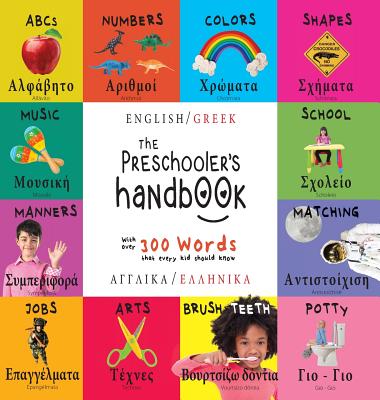 The Preschooler's Handbook: Bilingual (English / Greek) (Anglik / Ellinik) ABC's, Numbers, Colors, Shapes, Matching, School, Manners, Potty and Jobs, with 300 Words that every Kid should Know: Engage Early Readers: Children's Learning Books - Martin, Dayna, and Roumanis, A R (Editor)