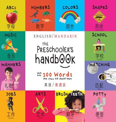 The Preschooler's Handbook: Bilingual (English / Mandarin) (Ying yu -    / Pu tong hua-    ) ABC's, Numbers, Colors, Shapes, Matching, School, Manners, Potty and Jobs, with 300 Words that every Kid should Know - Martin, Dayna, and Roumanis, A R (Editor)