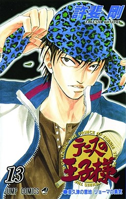 The Prince of Tennis, Vol. 13 - Konomi, Takeshi