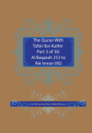 The Quran With Tafsir Ibn Kathir Part 3 of 30: Al Baqarah 253 To Ale Imran 092