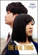 The Real Thing - Koji Fukada