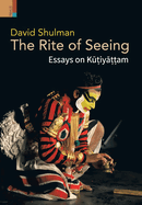 The Rite of Seeing: Essays on K  iy   am