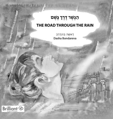 The Road through the Rain - Bondareva, Dasha