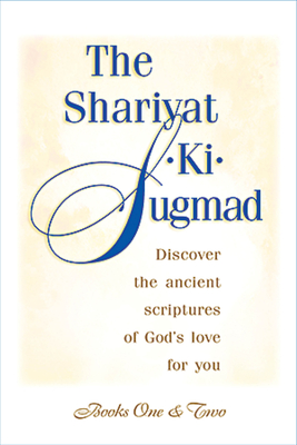 The Shariyat-Ki-Sugmad, Books One & Two - Eckankar (Creator)