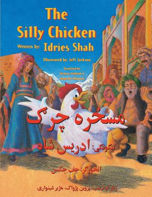 The Silly Chicken: English-Pashto Edition - Shah, Idries