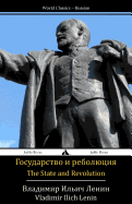 The State and Revolution: Gosudarstvo I Revolyutsiya