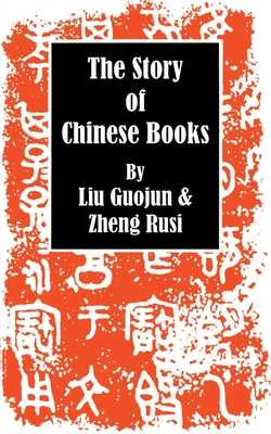 The Story of Chinese Books - Guojun, Liu, and Rusi, Zheng