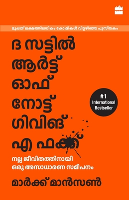 The Subtle Art Of Not Giving A F*ck (Malayalam) - Manson Mark