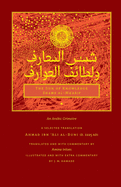 The Sun of Knowledge (Shams al-Ma'arif): An Arabic Grimoire in Selected Translation