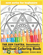 The Sun Yantra Ramachandra Surya Yantra Yoga for beginners Spiritual Coloring Book Masaki Gendelman