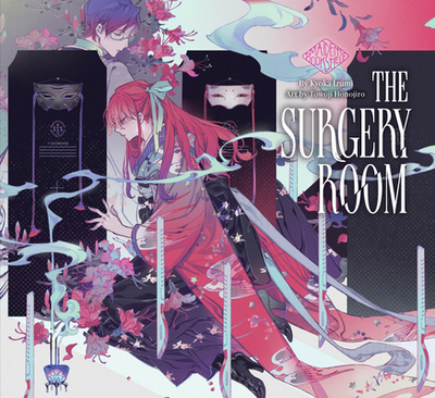 The Surgery Room: Maiden's Bookshelf - Izumi, Kyoka