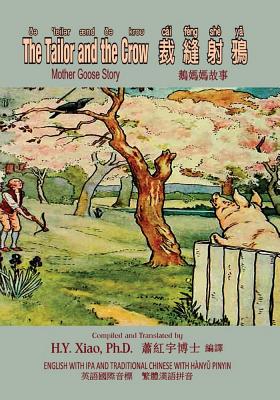 The Tailor and the Crow (Traditional Chinese): 09 Hanyu Pinyin with IPA Paperback Color - Brooke, L Leslie (Illustrator), and Xiao Phd, H y