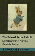 The Tale of Peter Rabbit / Sagan af Ptri Kannu: Tranzlaty English slenska