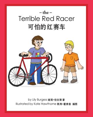 The Terrible Red Racer (English and Chinese) - Burgess, Lily