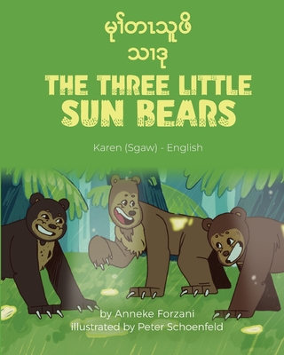 The Three Little Sun Bears (Karen(Sgaw)-English) - Forzani, Anneke, and Simon, Saw (Translated by)