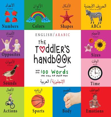The Toddler's Handbook: Bilingual (English / Arabic) (                  ) Numbers, Colors, Shapes, Sizes, ABC Animals, Opposites, and Sounds, with over 100 Words that every Kid s - Martin, Dayna, and Roumanis, A R (Editor)