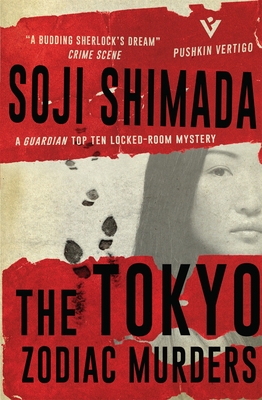The Tokyo Zodiac Murders - Mackenzie, Ross (Translated by), and Shimada, Soji, and Mackenzie, Shika (Translated by)