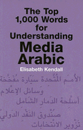 The Top 1,000 Words for Understanding Media Arabic