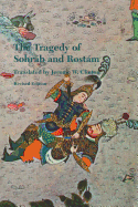The Tragedy of Sohrab and Rostam: Revised Edition