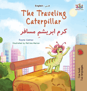 The Traveling Caterpillar (English Farsi Bilingual Book for Kids)