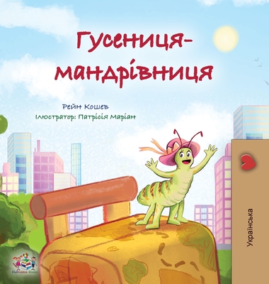 The Traveling Caterpillar (Ukrainian Kids' Book) - Coshav, Rayne, and Books, Kidkiddos