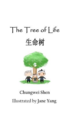 The Tree of Life - Shen, Chungwei