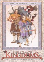 The Twelve Kingdoms, Vol. 8: Alliance
