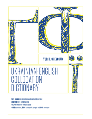 The Ukrainian-English Collocation Dictionary - Shevchuk, Yuri I