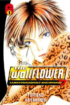 The Wallflower, Volume 1: Yamatonadeshiko Shichihenge - Hayakawa, Tomoko