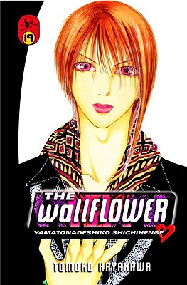 The Wallflower, Volume 19: Yamatonadeshiko Shichihenge - Hayakawa, Tomoko