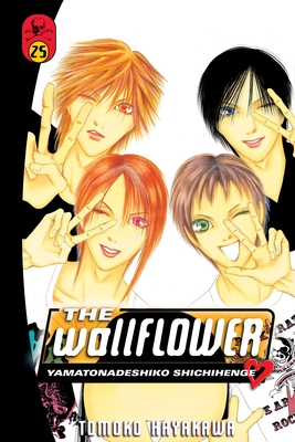 The Wallflower, Volume 25 - Hayakawa, Tomoko