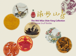 The Wei Miao Shan Fang Collection of Chinese Snuff Bottles: Vol. 1: The Wei Miao Chan Fang Collection of Chinese Snuff Bottles; Vol. 2: Miniature Wonders from The Mountain Retreat