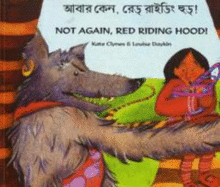 The Wibbly Wobbly Tooth in Bengali and English - Mills, David