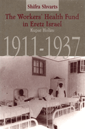 The Workers' Health Fund in Eretz Israel: Kupat Holim, 1911-1937