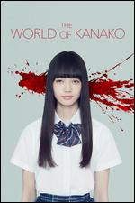 The World of Kanako - Tetsuya Nakashima