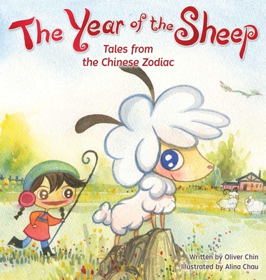 The Year of the Sheep - Chin, Oliver